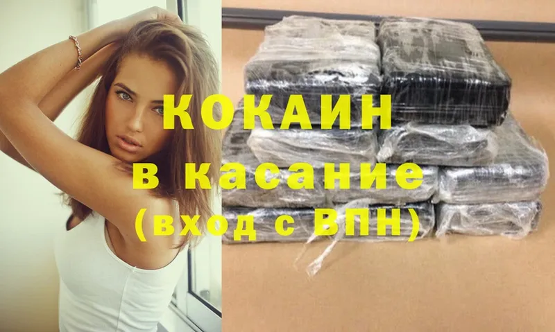 сколько стоит  Игра  нарко площадка какой сайт  Cocaine Колумбийский 